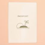 Обложка для паспорта "Отдых", ПВХ