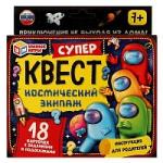 Суперквест Ко смический экипаж. СУПЕР КВЕСТ. 170х138х40мм. Умные игры