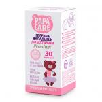 [PAPA CARE] Вкладыши одноразовые ГЕЛЕВЫЕ для бюстгальтера, 30 шт