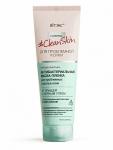 #Clean Skin Маска-Пленка Антибактериальная для проблемной кожи от прыщей 50мл