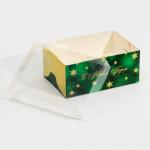 Коробка для капкейка «Зелёный фотографичный», 23 * 16 * 10 см