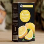 Ароматическое масло "Лимон" 10 мл спрей
