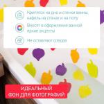 Антискользящие мини-коврики ROXY-KIDS для ванны, 10 шт., цвет МИКС