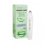 Green Care Патчи жидкие для кожи вокруг глаз SOS-увлажнение с гелем Алоэ Вера, 15 мл