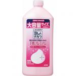 LION Средство для мытья посуды Charmy Hand Skin Premium аромат шиповника бутылка с крышкой 550 мл СУ