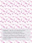 Простыня на резинке 090*190 см, перкаль, детская расцветка (Фламинго)