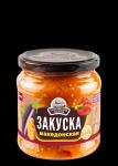 Закуска овощная "Македонская",   ТУ