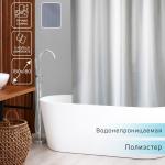 Штора для ванны Доляна «Орион», 180_180 см, полиэстер, цвет серебряный