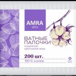 Ватные палочки "Amra" в пакете 200шт