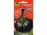 Томат Аметистовая ягода (черный) 10 шт