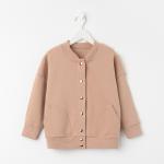Бомбер детский MINAKU цвет бежевый, рост 152 см