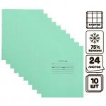 Комплект тетрадей из 10 шт, 24 листа в клетку, Зелёная обложка, блок №2 (белизна 75%)