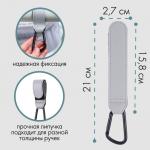 Карабин для сумки на коляску, липучка из экокожи, цвет серый