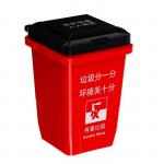 Контейнер под мелкий мусор, 8.5*9.6*11 см, красный