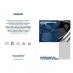 Авточехлы RIVAL "Строчка", Kia Ceed 2018-н.в., эко-кожа, SC.2808.1