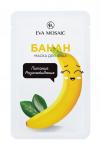 Маска для лица тканевая Банан Питание и разглаживание, 20 г