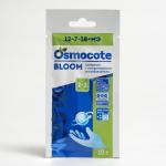 Osmocote Bloom 2-3 месяца длительность действия, NPK 12-7-18+МЭ, 10