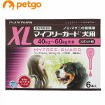 Средство от блох и клещей My free guard α  For Dogs (по 6 капсул) (Собаки от 40 до 60 кг)