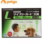 Средство от блох и клещей My free guard α For Dogs (по 6 капсул) (Собаки от 20 до 40 кг)