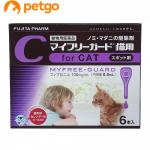 Средство от блох и клещей My free guard α For cats (по 6 капсул)