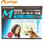 Средство от блох и клещей My free guard α For Dogs (по 6 капсул) (Собаки от 10 до 20 кг)