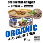 Освежитель воздуха "Органик" Кофе ABRO, 57 г
