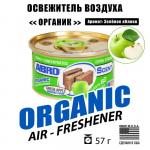 Освежитель воздуха "Органик" Зеленое яблоко ABRO, 57 г