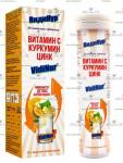 Витамин С + куркумин + цинк "ВидиНур"