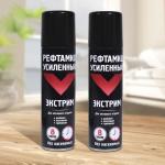 Аэрозоль "Рефтамид Экстрим" усиленный, 150 мл  набор из 2 шт