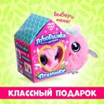 Мягкая игрушка «Лупоглазики-птенчики: Буся »