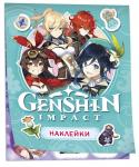 Genshin Impact. Наклейки (голубая)
