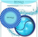 Антиоксидантные патчи  для глаз с пептидом голубой меди Bioaqua, 60шт.