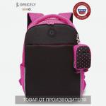 Рюкзак школьный Grizzly RG-367-2