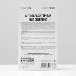 Биоошейник антипаразитарный для кошек от блох и клещей, 35 см микс