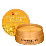 Gold Collagen Firming Патчи для области вокруг глаз гидрогелевые с 24К золотом и коллагеном, 60 шт.