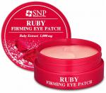 Ruby Nourishing Патчи для области вокруг глаз гидрогелевые с экстрактом пудры рубина, 60 шт.