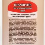 БиоВакс Шампунь для собак. жесткошерстных 355 мл