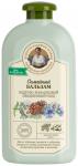 РБА БАЛЬЗАМ 500мл Семейный Кедрово-ромашковый/д/всех типов/12