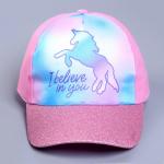 Кепка детская I believe in you, р-р. 52-54 см