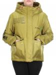 005 LIGHT GREEN Куртка демисезонная женская (100 гр. синтепон)