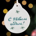 Ёлочная игрушка "Снежинка"