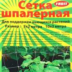 Шпалерная сетка для вьющихся растений и огурцов 2х3м (Россия)