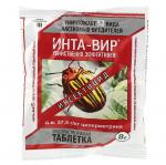 Средство защиты от насекомых вредителей "Инта-вир" 8г таблетки (Россия)