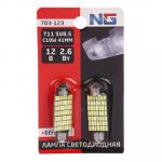 NG Лампа светодиодная T11, Canbus, (49SMD-3014), 41 мм, 12В, белый, 2 шт., блистер