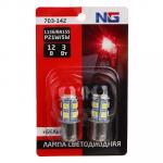 NG Лампа светодиодная T15, (13 SMD-5050, 1156, BA15S), 12В,белый, 2 шт., блистер