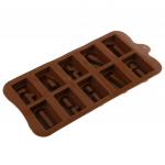 Форма силиконовая для шоколада (льда, мармелада) "Цифры - 10 штук" 19,5х10 см h1,5 см, цвет - шоколадный (Китай)