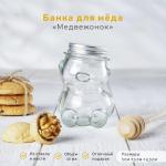 Баночка стеклянная для мёда и варенья Доляна «Медвежонок», 40 мл, 5_6,5 см