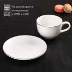 Чайная пара фарфоровая Magistro La Perle, 2 предмета: чашка 230 мл, блюдце d=15 см, цвет белый