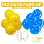 Букет из воздушных шаров с держателями «С праздником», набор 10 шт., пластик, картон, латекс