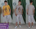Подростковый комплект с бриджами мод. 2889